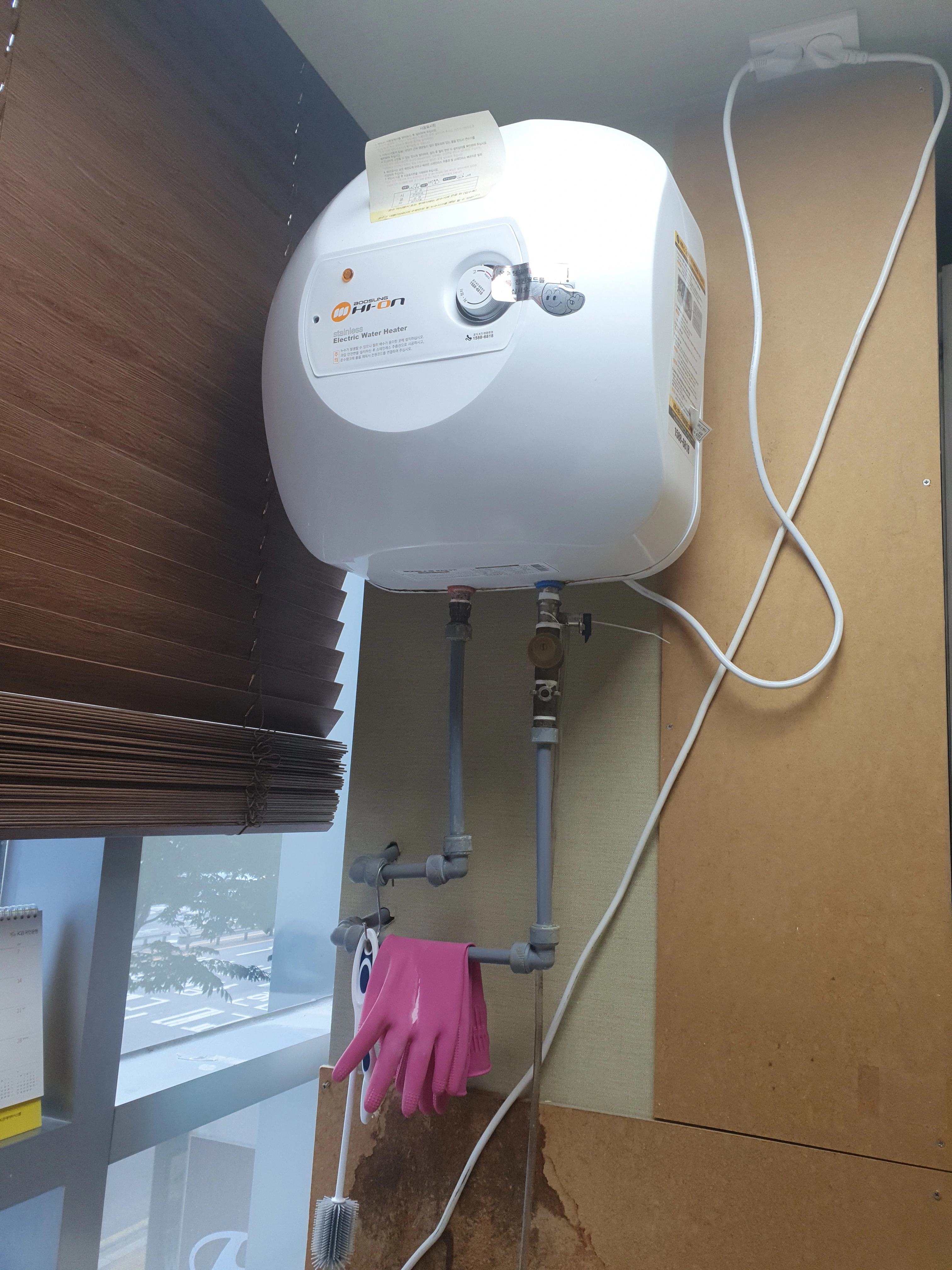 경기 수원시 전기온수기 설치 시공 전 현장